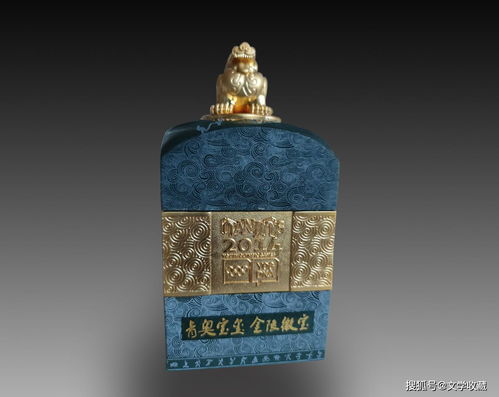 現(xiàn)代工藝收藏品鑒賞 青奧寶璽與金陵徽寶的魅力