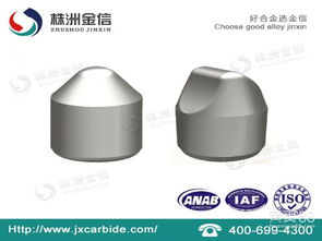 中國(guó)硬質(zhì)合金報(bào)價(jià) 廠家