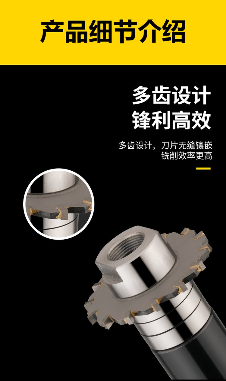 硬質合金三面刃銑刀與鎢鋼圓盤刀的專業(yè)解析